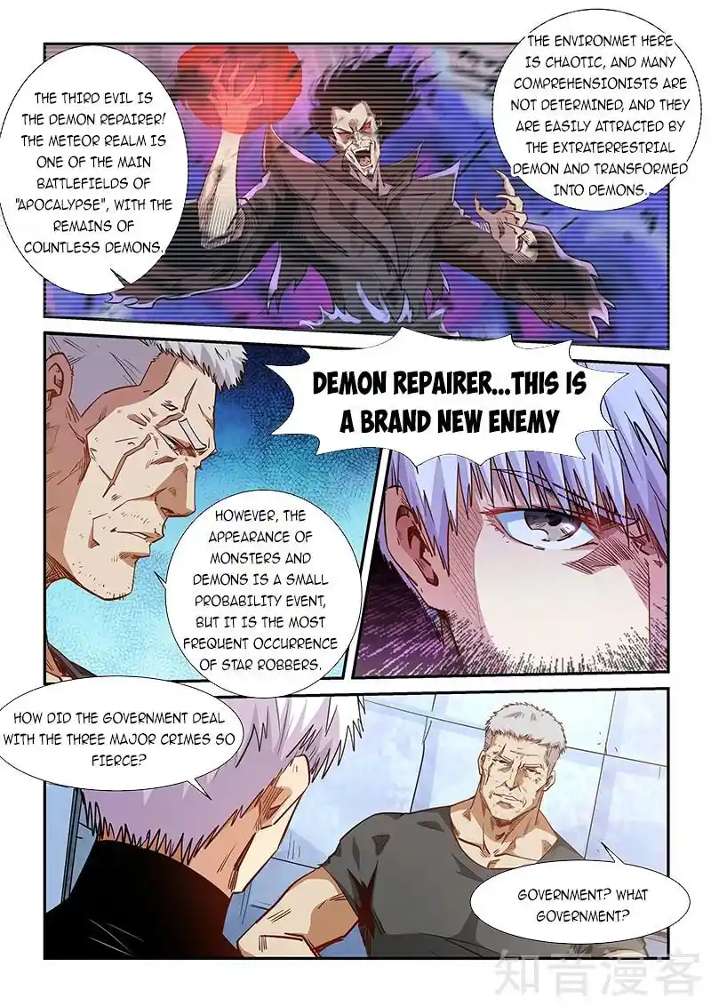 Forty Milleniums Of Cultivation Chapter 283.1