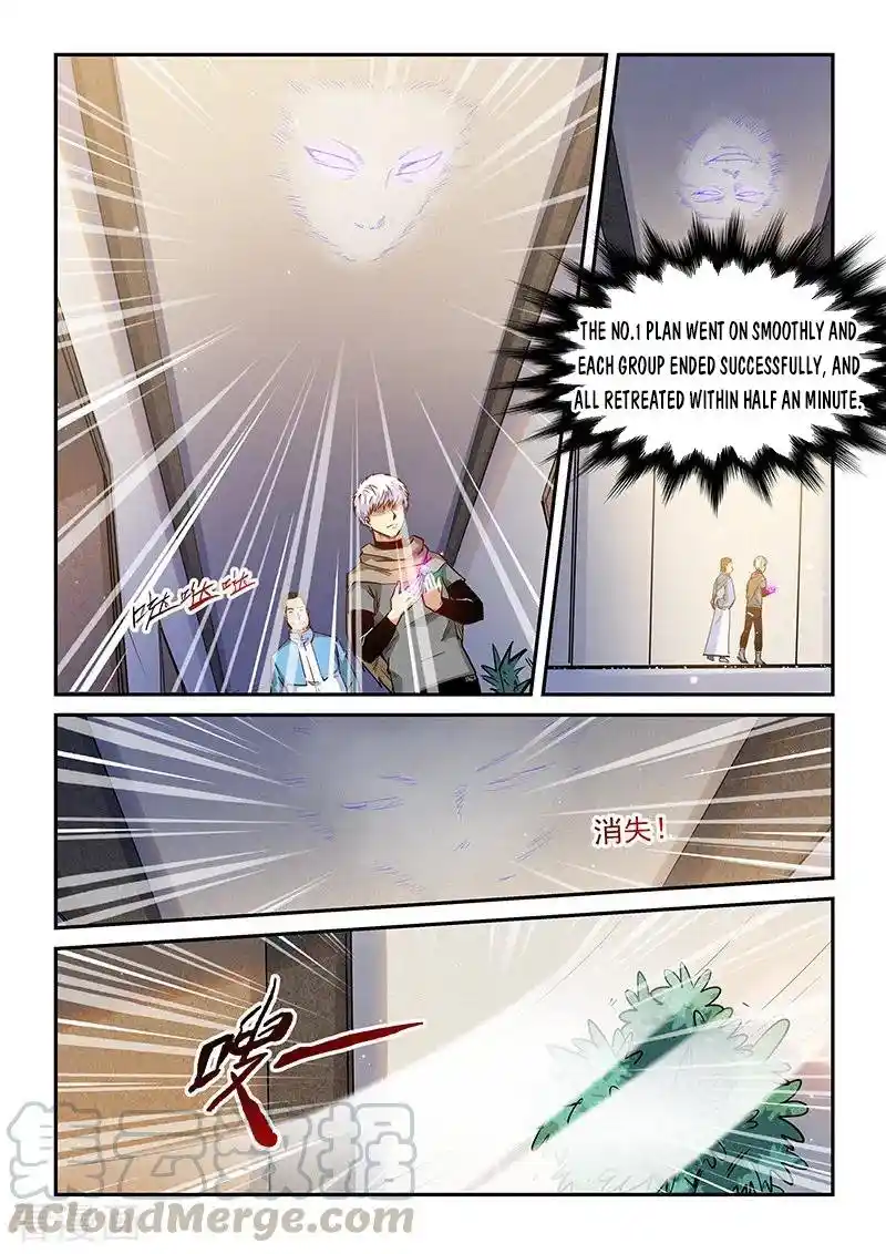 Forty Milleniums Of Cultivation Chapter 323