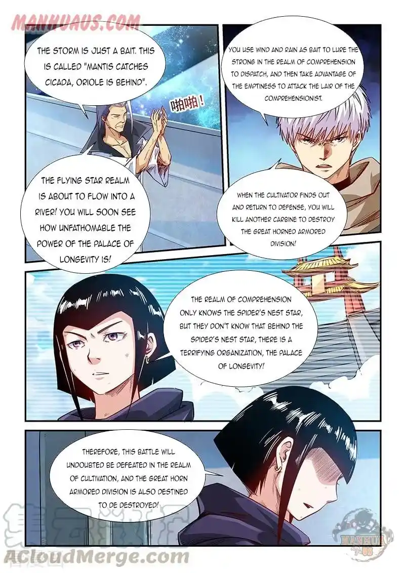 Forty Milleniums Of Cultivation Chapter 325