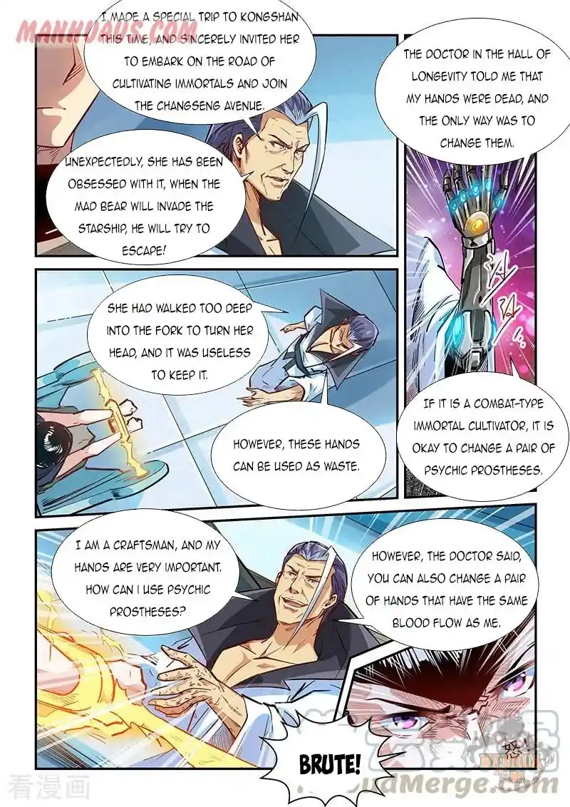 Forty Milleniums Of Cultivation Chapter 331