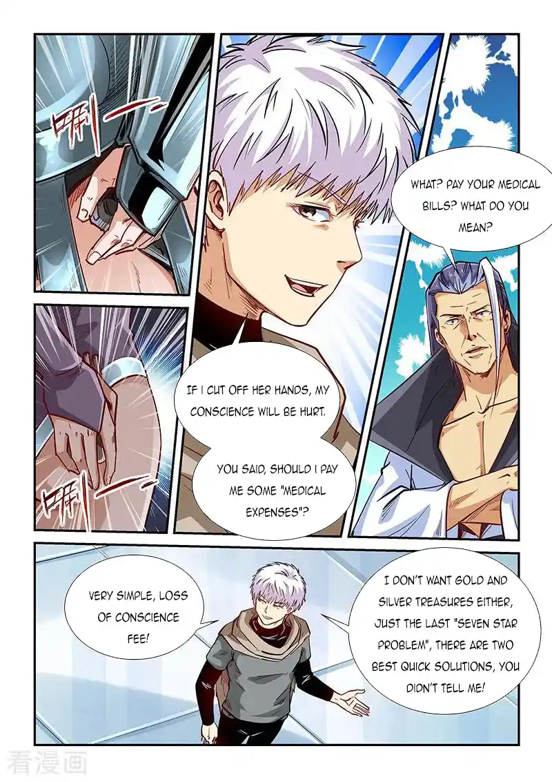 Forty Milleniums Of Cultivation Chapter 331