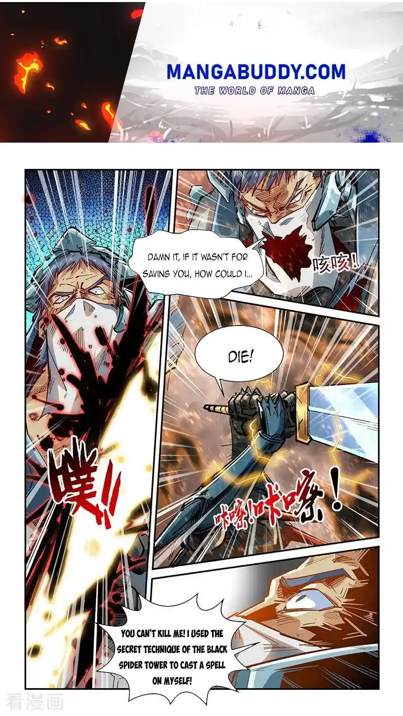 Forty Milleniums Of Cultivation Chapter 335