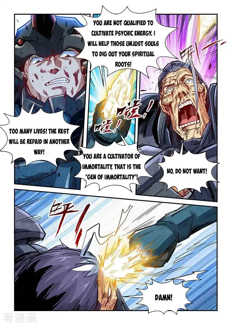 Forty Milleniums Of Cultivation Chapter 336