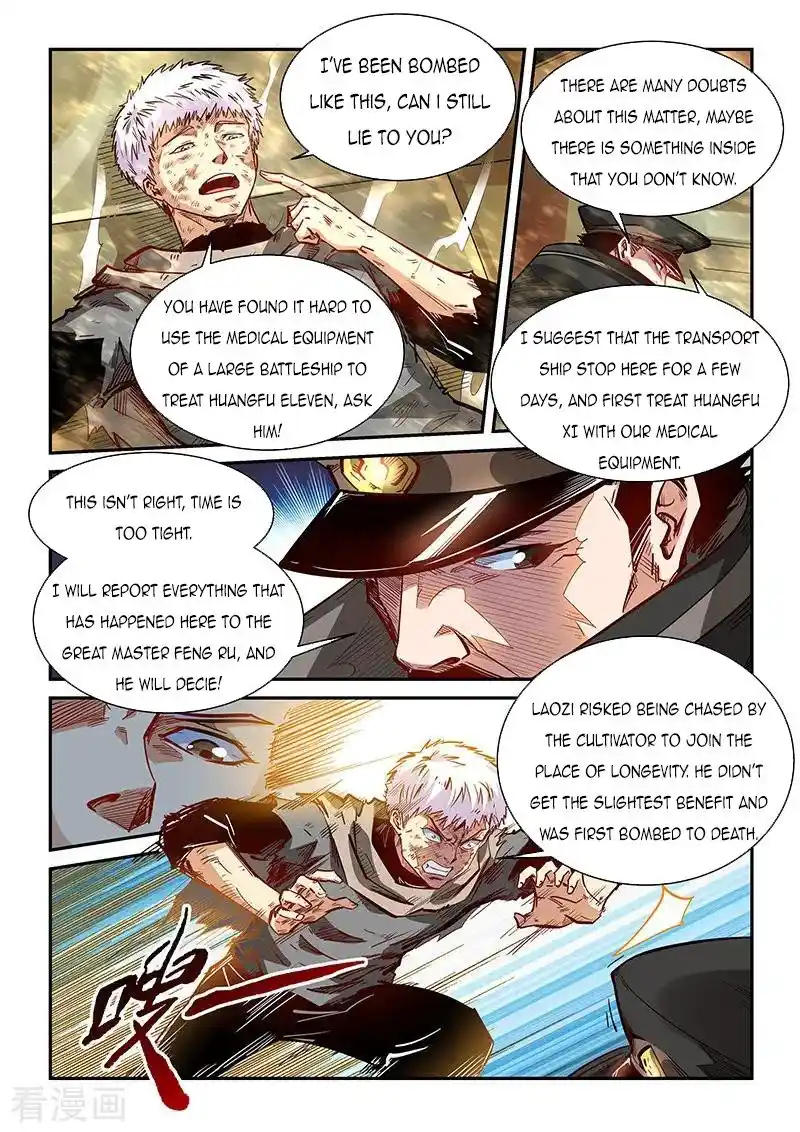 Forty Milleniums Of Cultivation Chapter 338