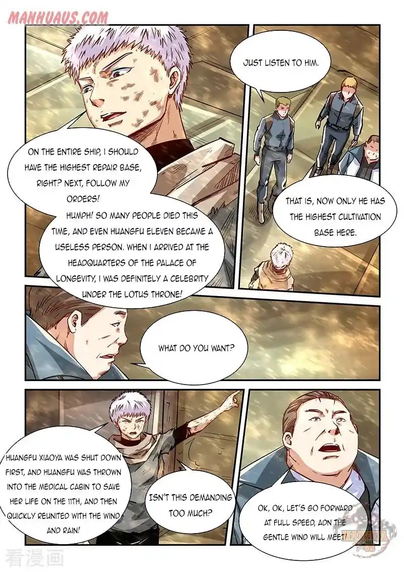 Forty Milleniums Of Cultivation Chapter 338