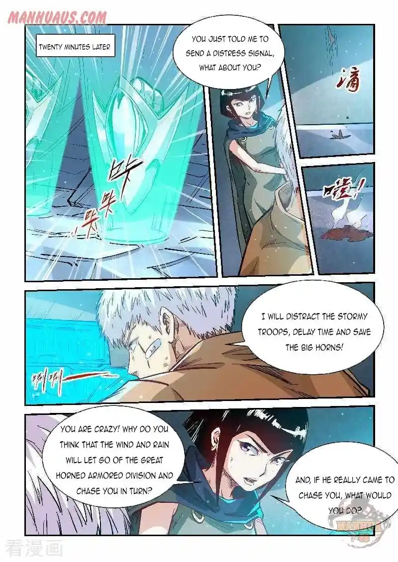 Forty Milleniums Of Cultivation Chapter 340