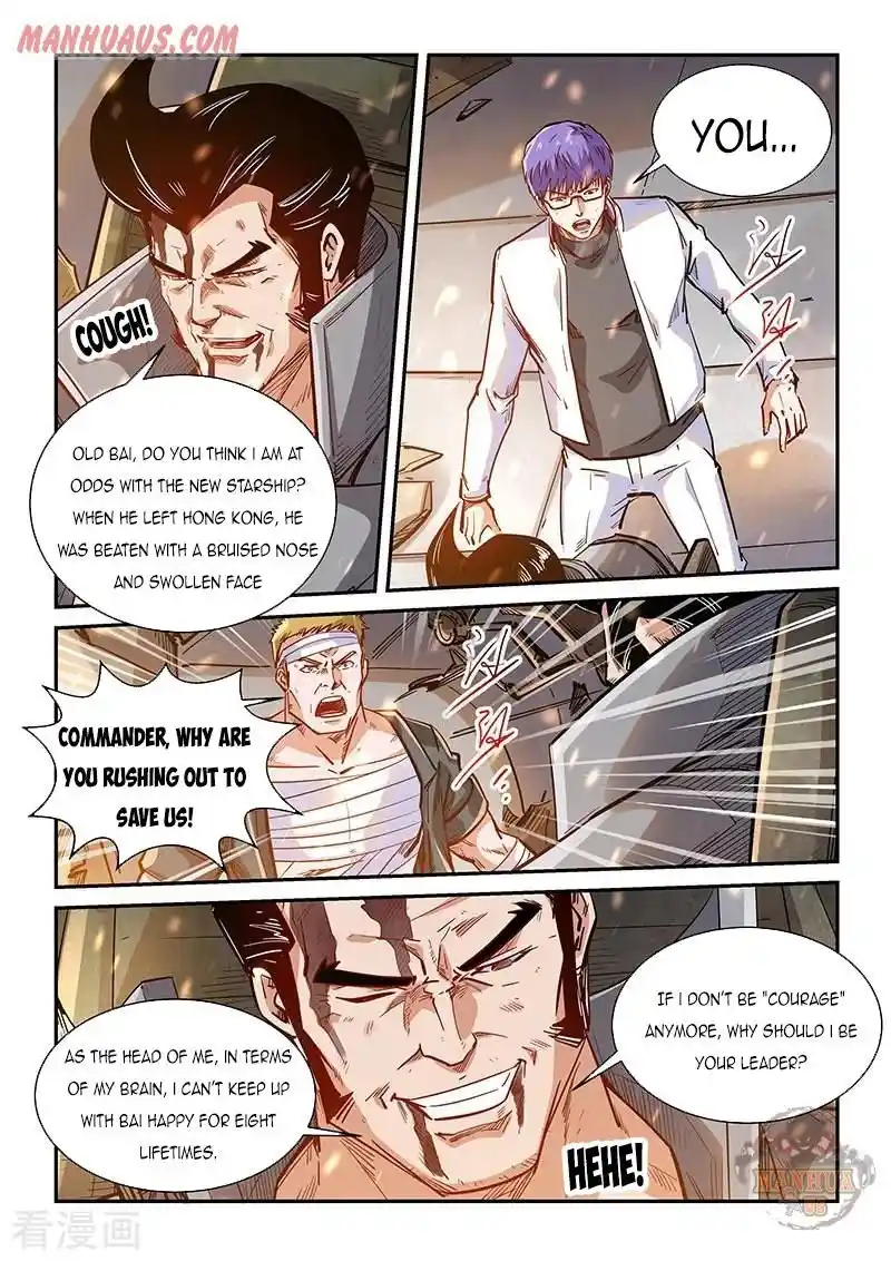 Forty Milleniums Of Cultivation Chapter 341