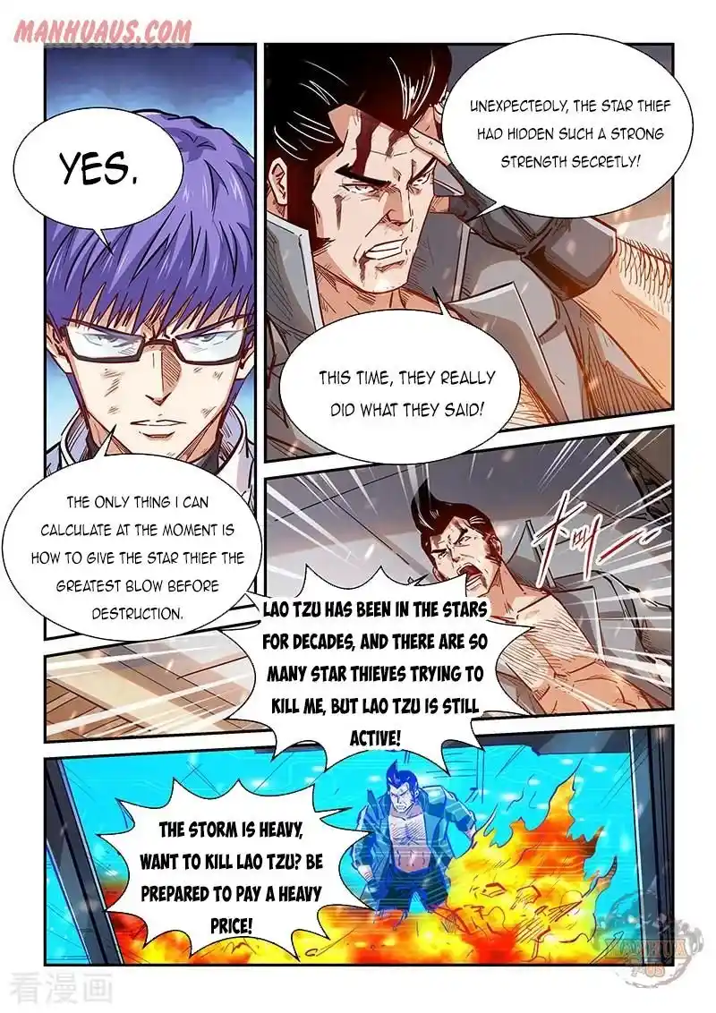 Forty Milleniums Of Cultivation Chapter 341