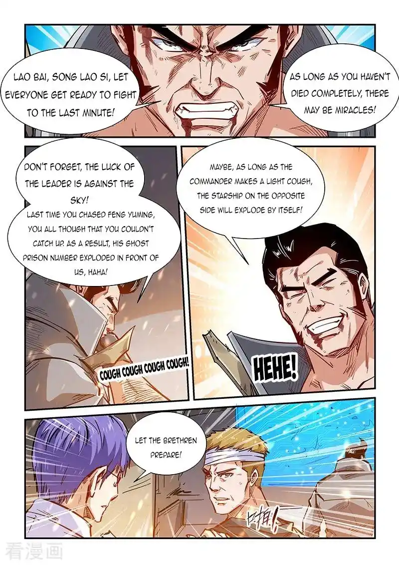 Forty Milleniums Of Cultivation Chapter 341