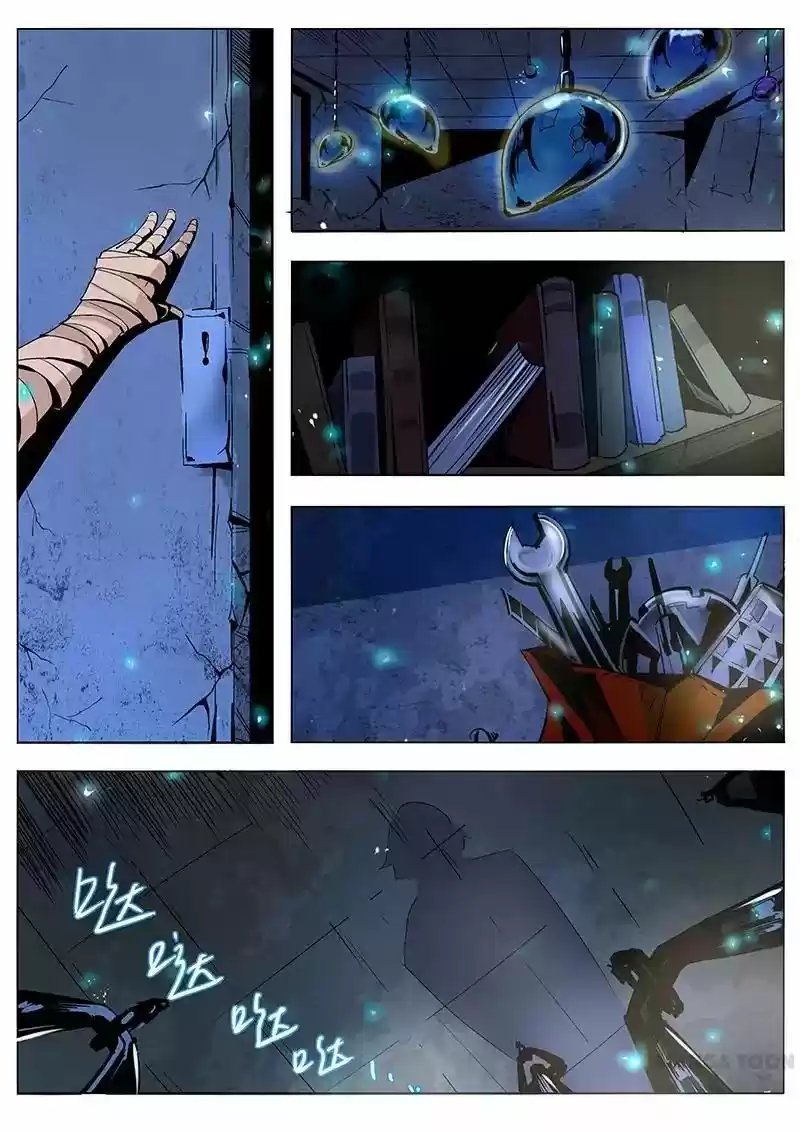 Forty Milleniums Of Cultivation Chapter 4