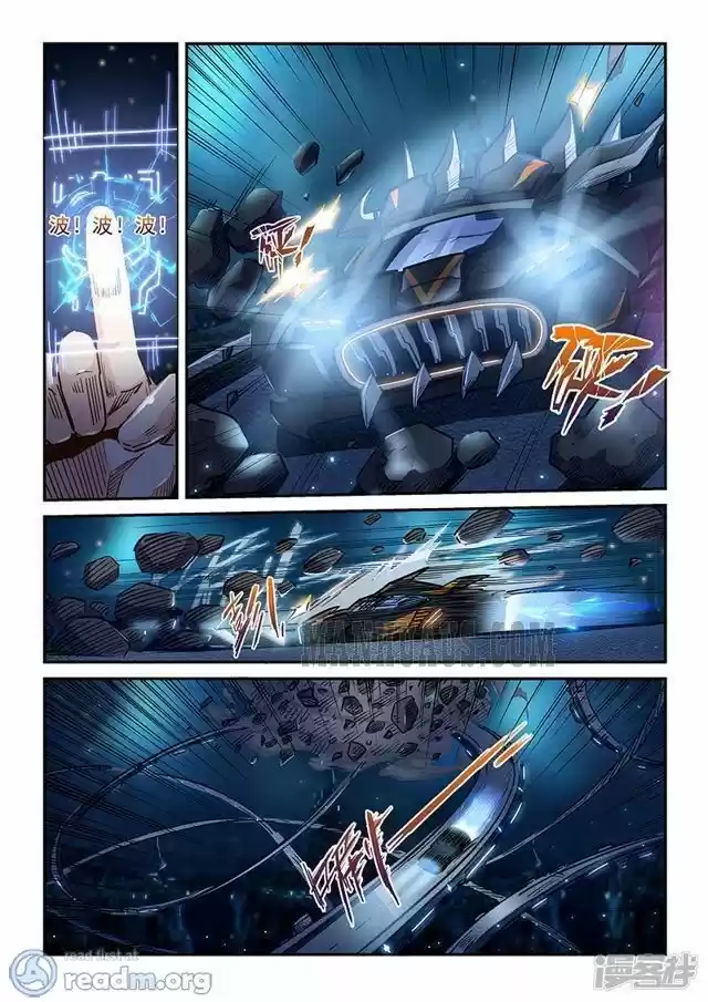 Forty Millenniums Of Cultivation Chapter 202