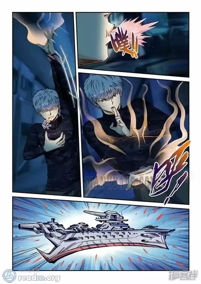 Forty Millenniums Of Cultivation Chapter 204