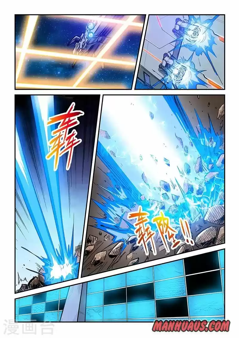 Forty Millenniums Of Cultivation Chapter 224