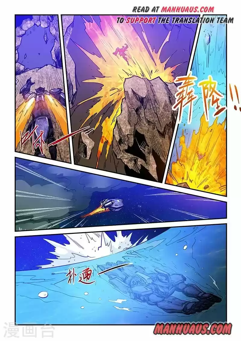 Forty Millenniums Of Cultivation Chapter 224