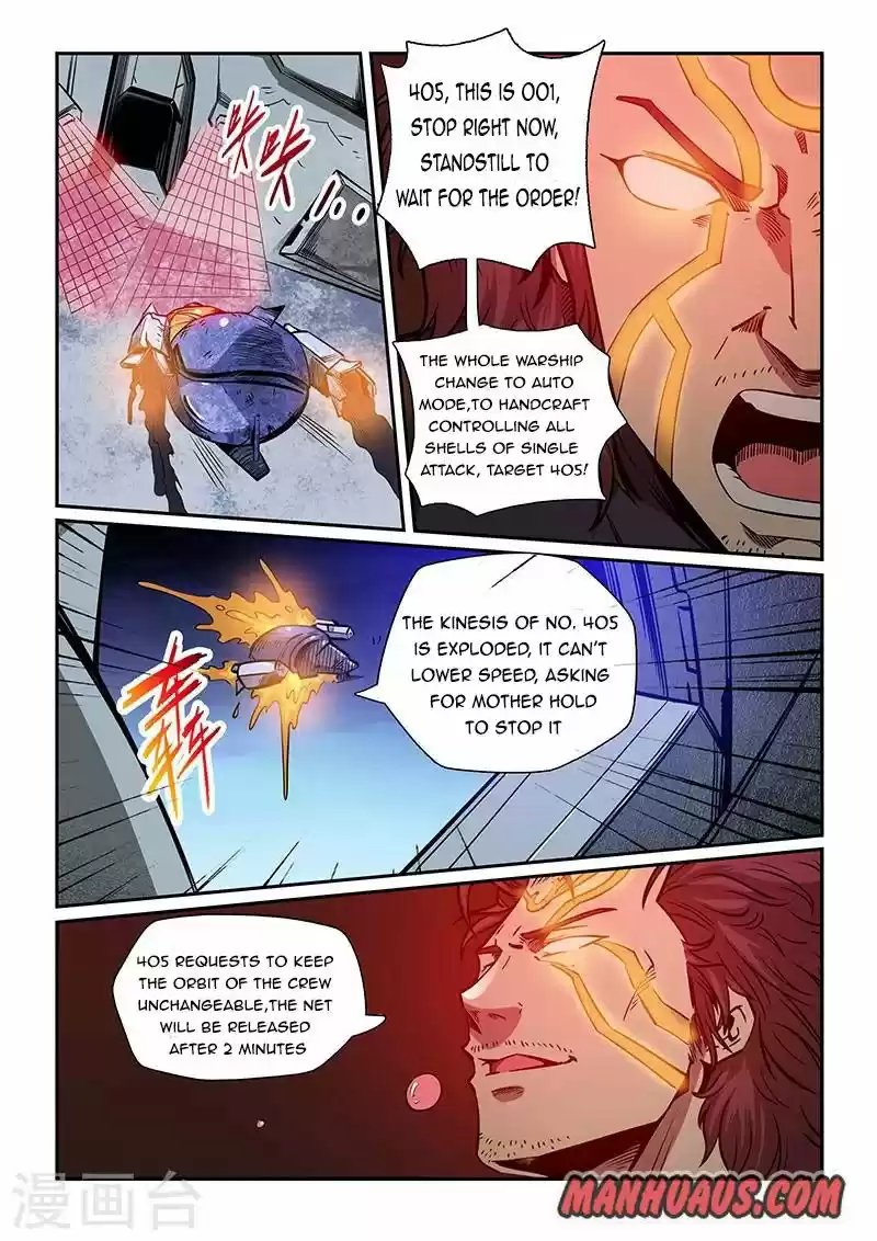 Forty Millenniums Of Cultivation Chapter 225