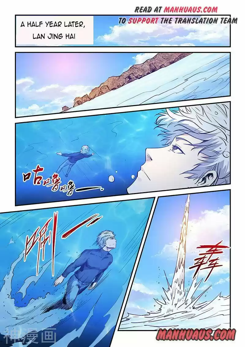 Forty Millenniums Of Cultivation Chapter 228