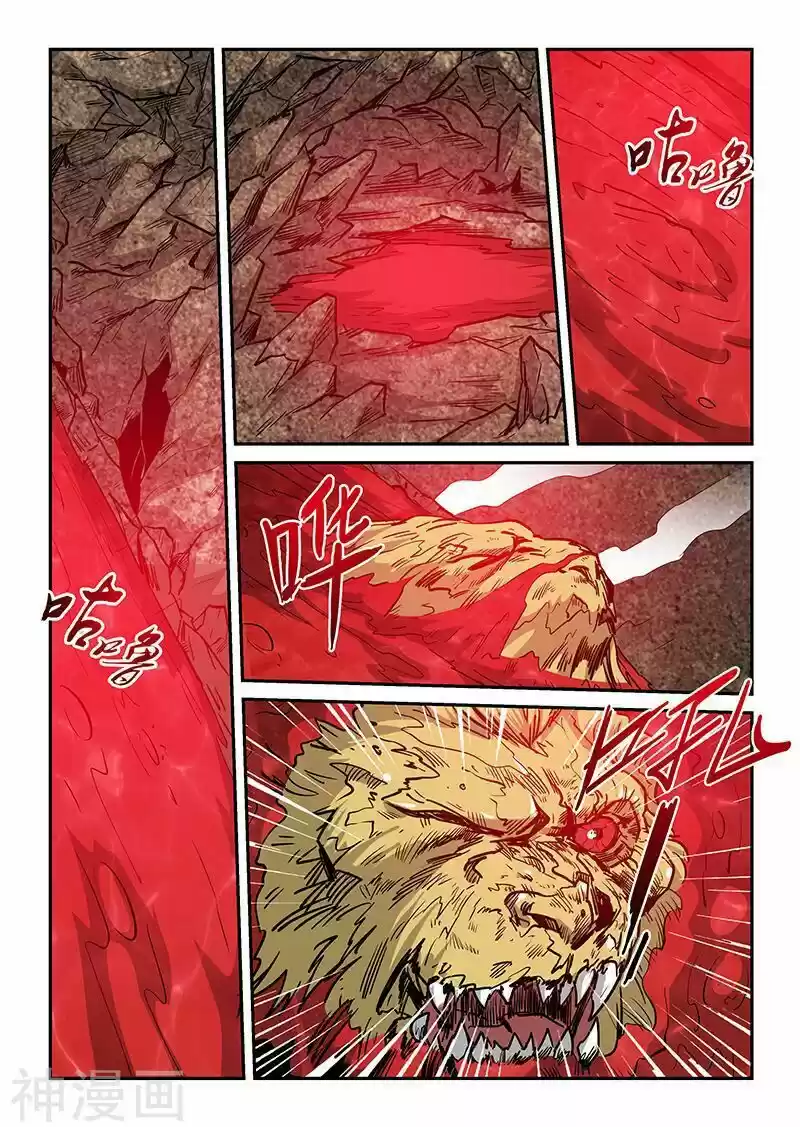 Forty Millenniums Of Cultivation Chapter 235