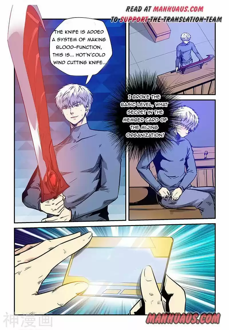 Forty Millenniums Of Cultivation Chapter 235