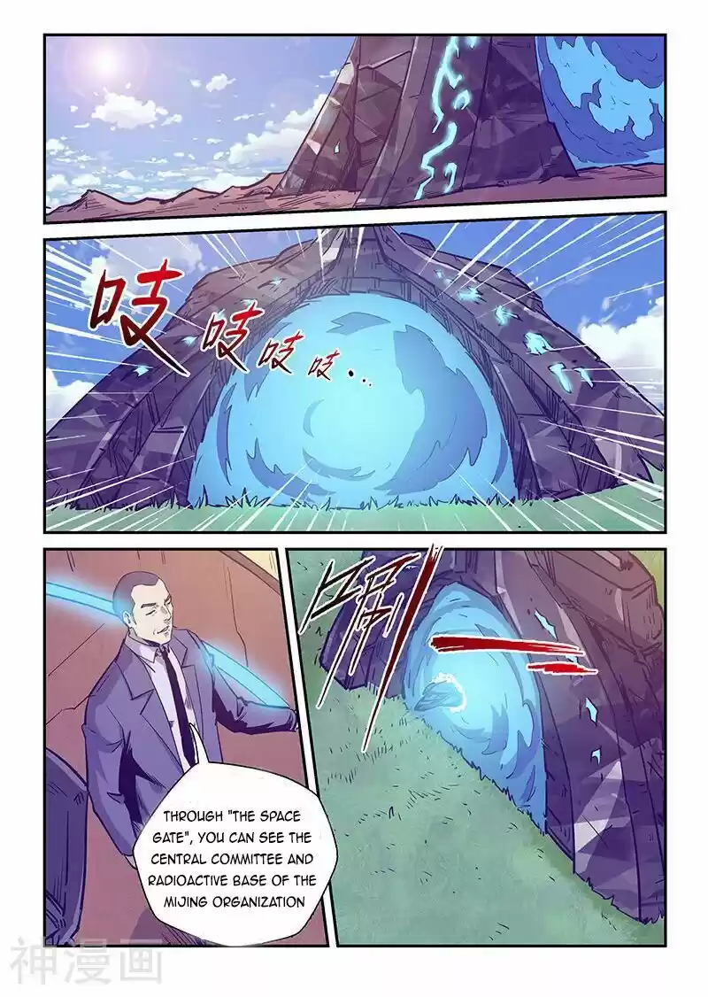 Forty Millenniums Of Cultivation Chapter 236