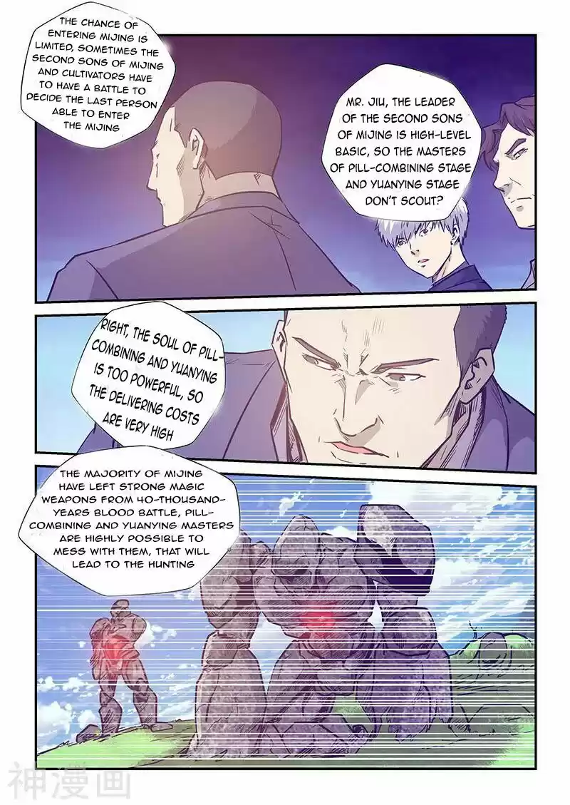 Forty Millenniums Of Cultivation Chapter 236