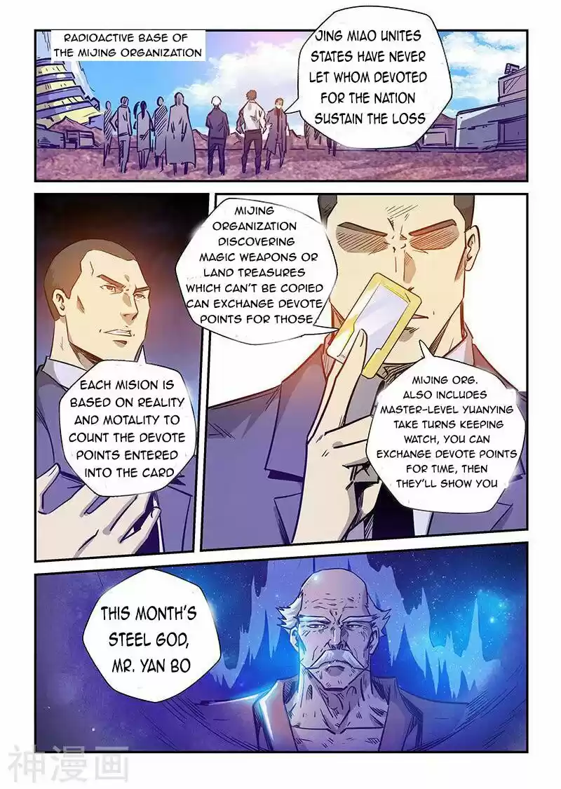 Forty Millenniums Of Cultivation Chapter 237