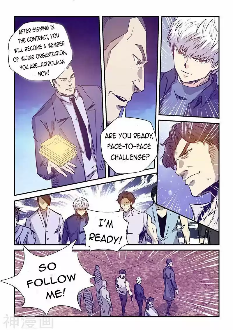 Forty Millenniums Of Cultivation Chapter 237