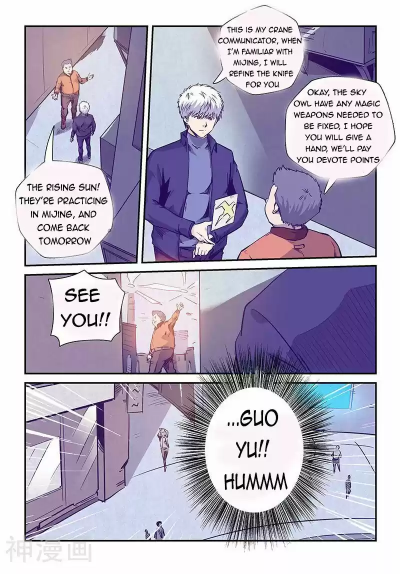 Forty Millenniums Of Cultivation Chapter 238