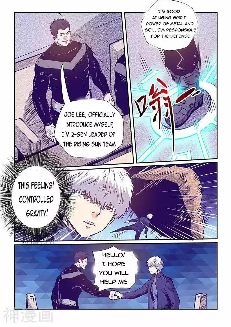 Forty Millenniums Of Cultivation Chapter 240