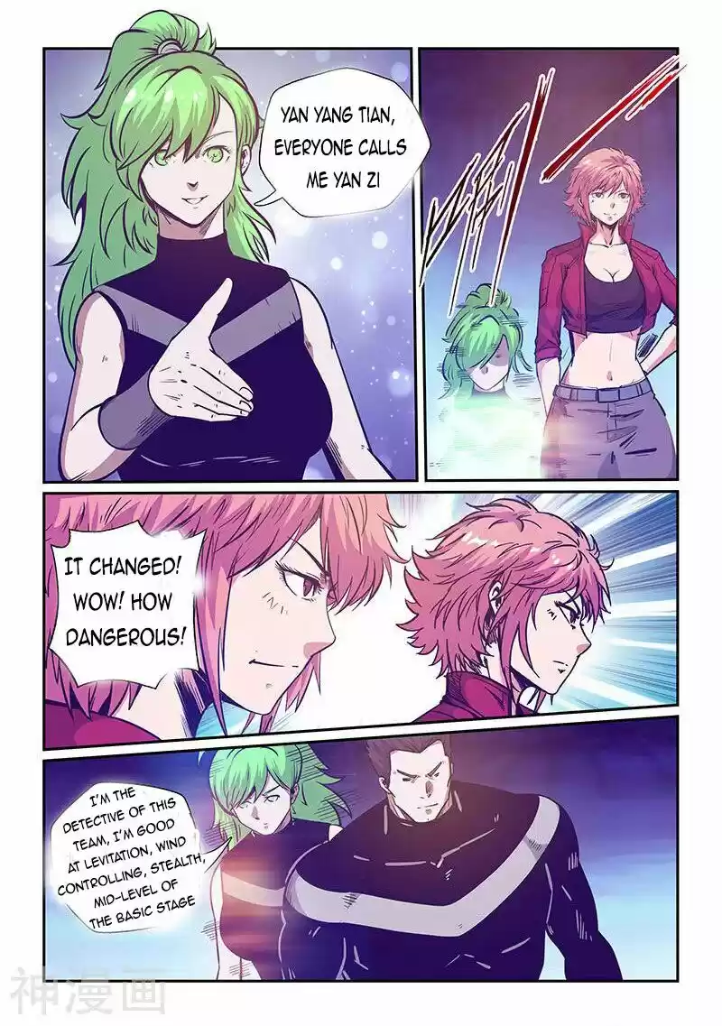 Forty Millenniums Of Cultivation Chapter 240