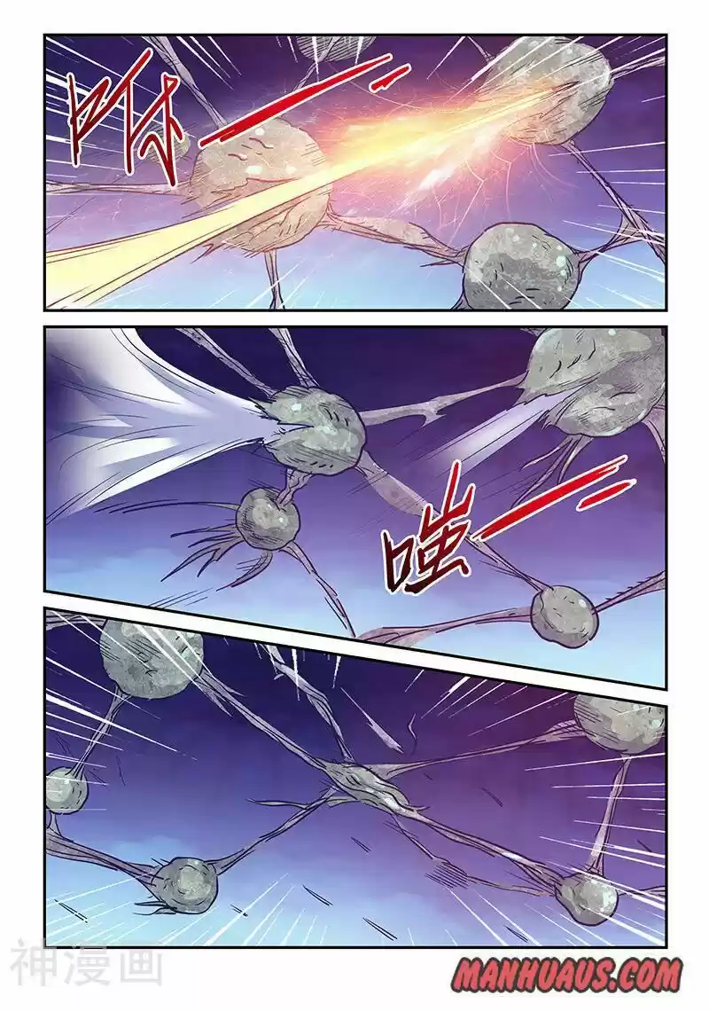 Forty Millenniums Of Cultivation Chapter 244