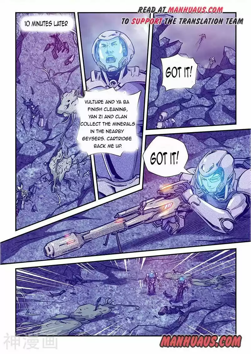 Forty Millenniums Of Cultivation Chapter 244