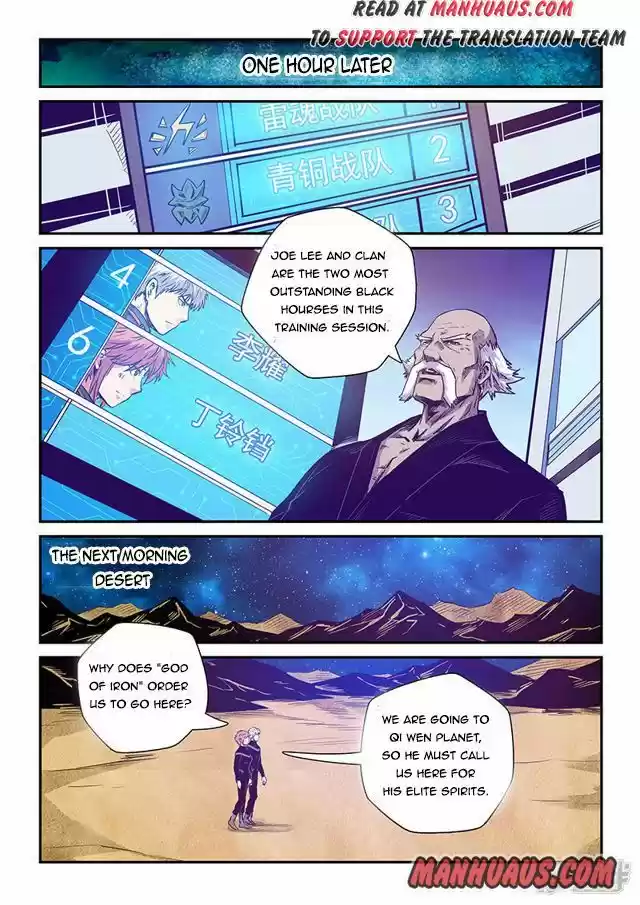 Forty Millenniums Of Cultivation Chapter 256