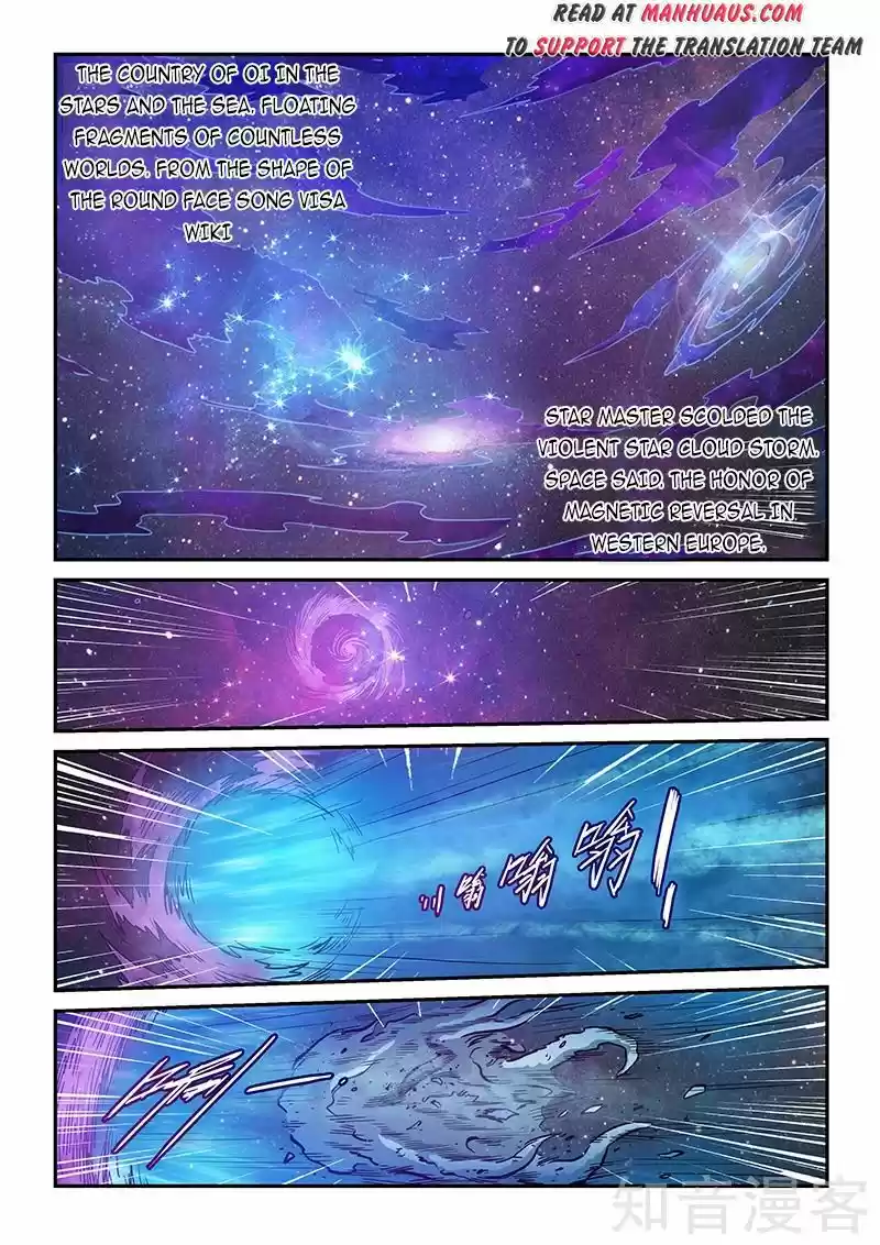 Forty Millenniums Of Cultivation Chapter 280