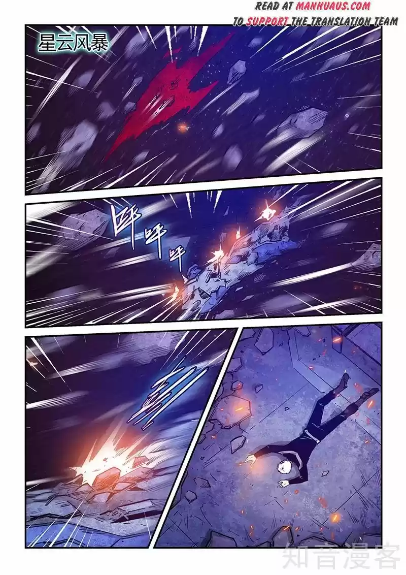 Forty Millenniums Of Cultivation Chapter 280