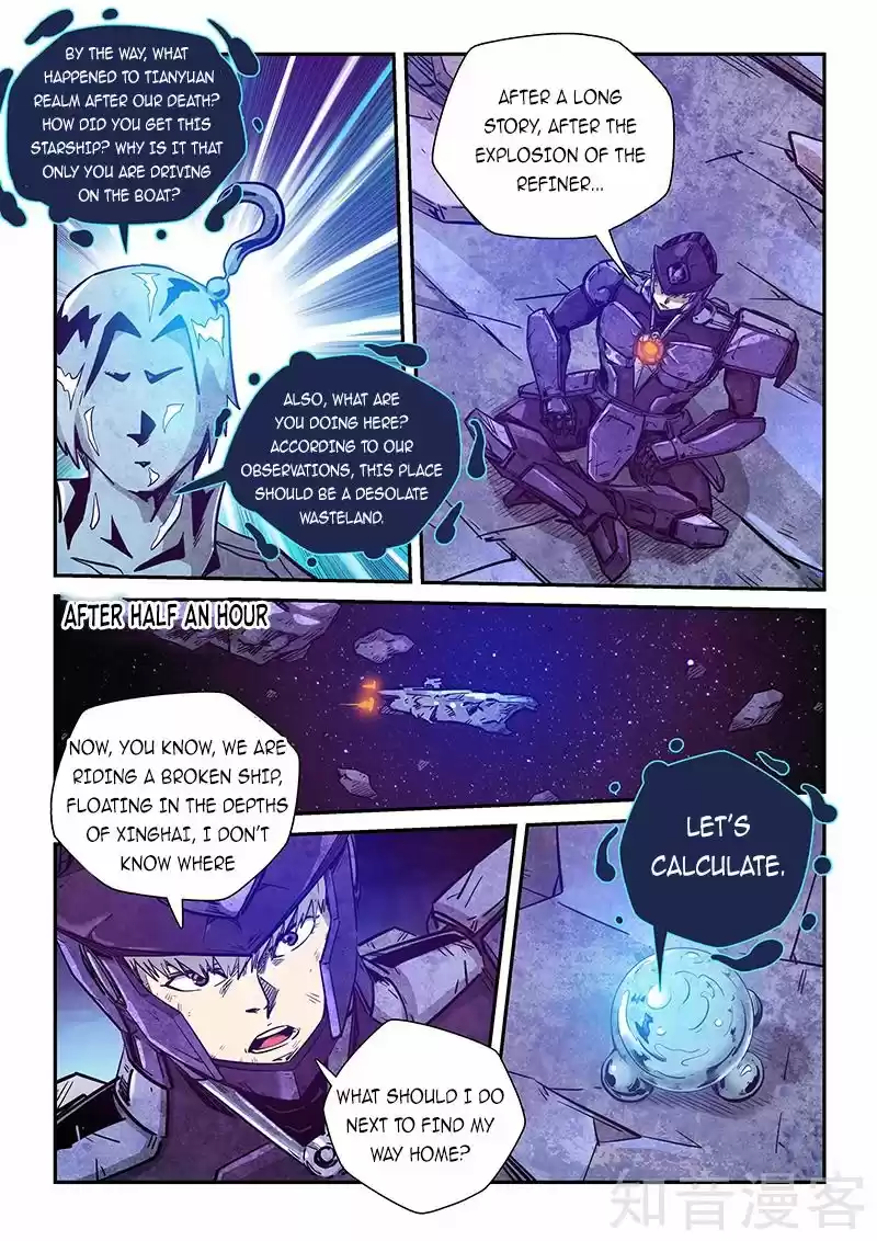 Forty Millenniums Of Cultivation Chapter 281