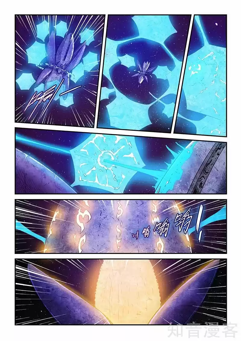 Forty Millenniums Of Cultivation Chapter 282