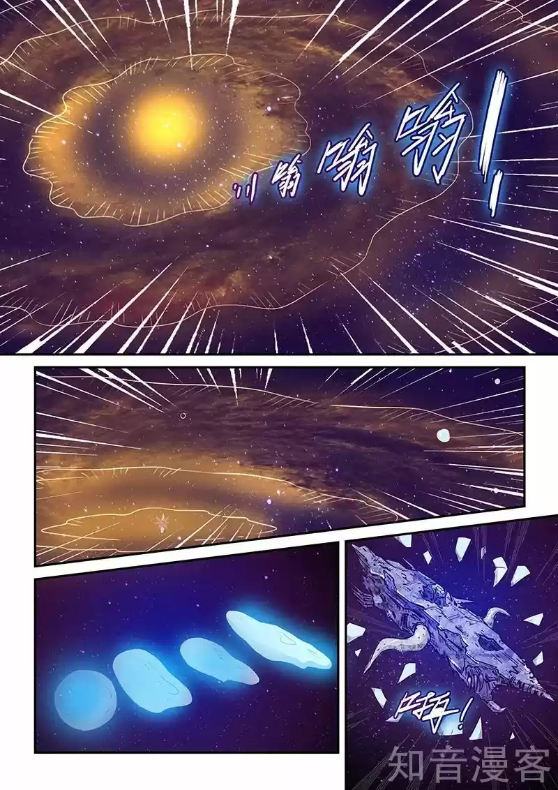 Forty Millenniums Of Cultivation Chapter 282