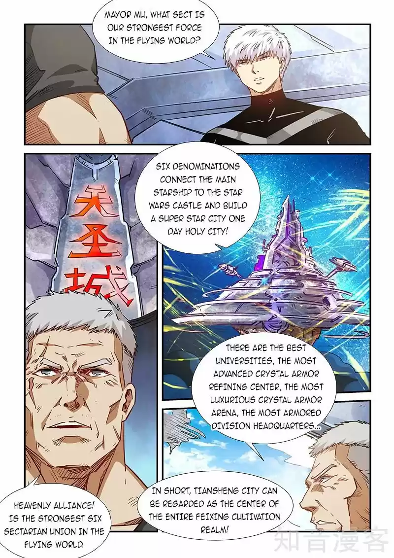 Forty Millenniums Of Cultivation Chapter 284