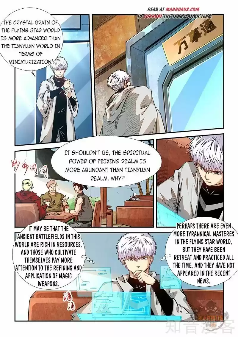 Forty Millenniums Of Cultivation Chapter 285