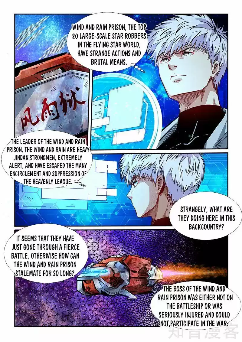 Forty Millenniums Of Cultivation Chapter 286