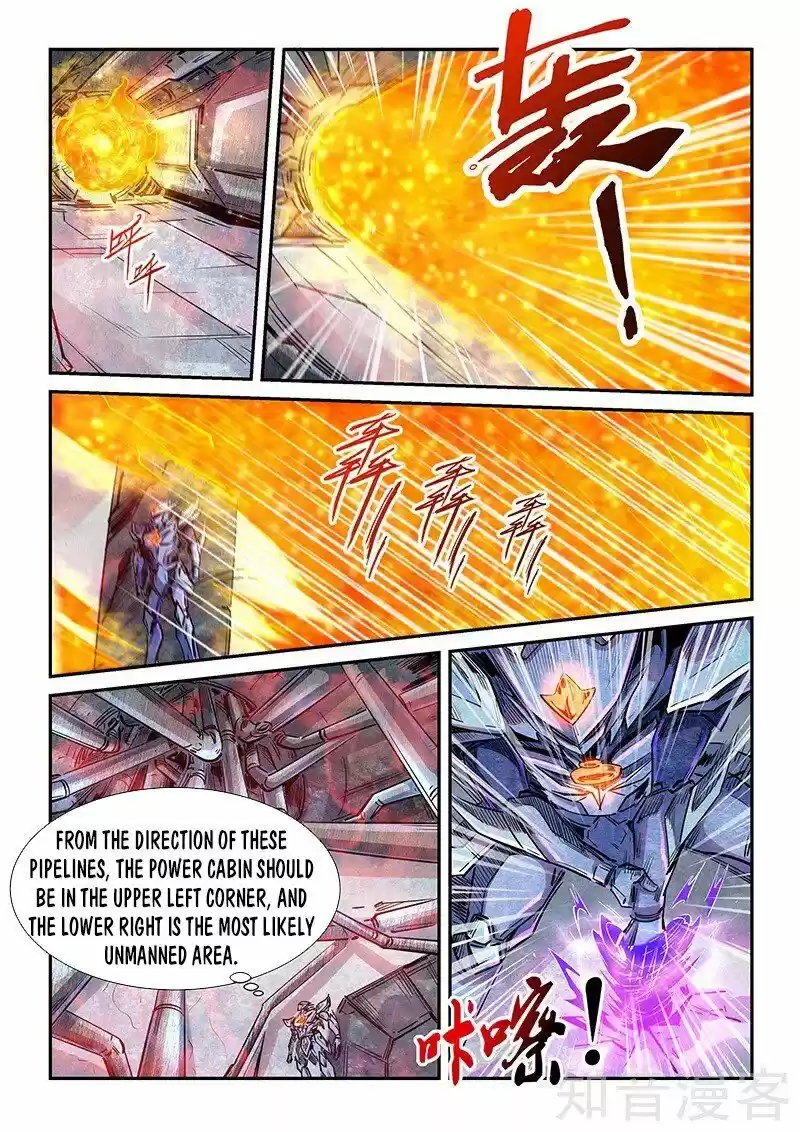 Forty Millenniums Of Cultivation Chapter 287