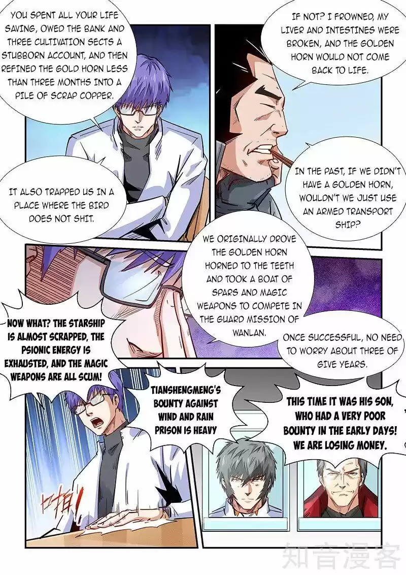 Forty Millenniums Of Cultivation Chapter 289