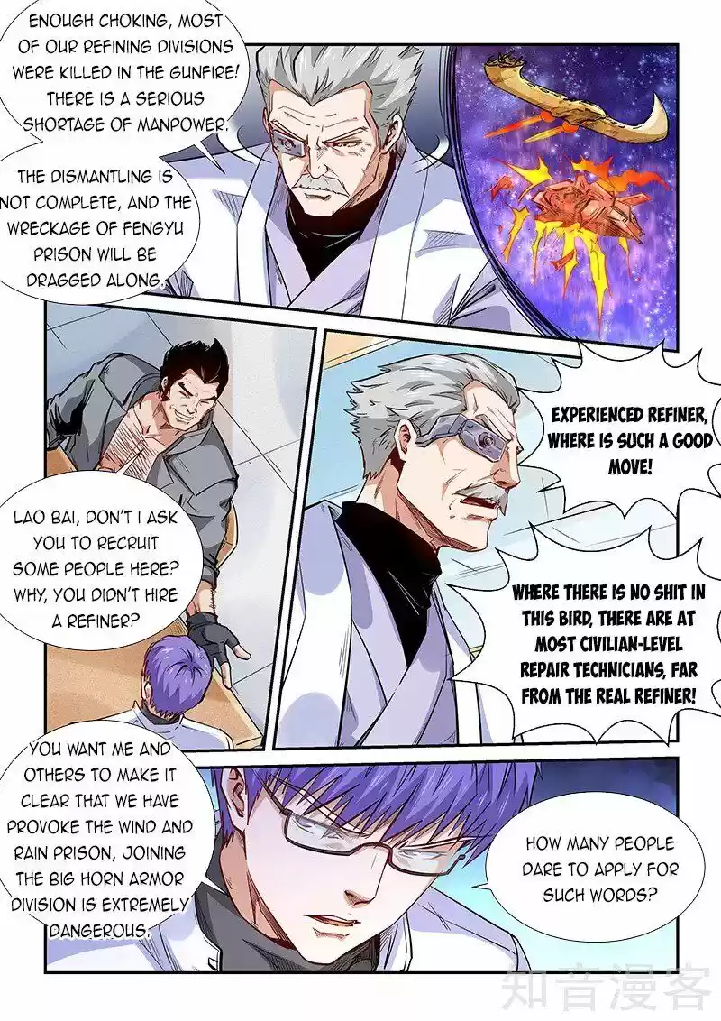 Forty Millenniums Of Cultivation Chapter 290