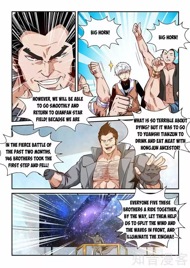 Forty Millenniums Of Cultivation Chapter 290