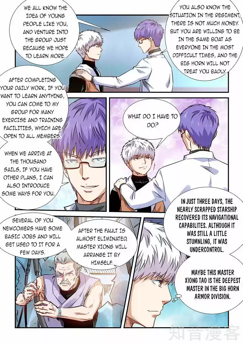 Forty Millenniums Of Cultivation Chapter 290