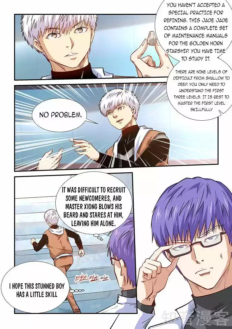 Forty Millenniums Of Cultivation Chapter 290