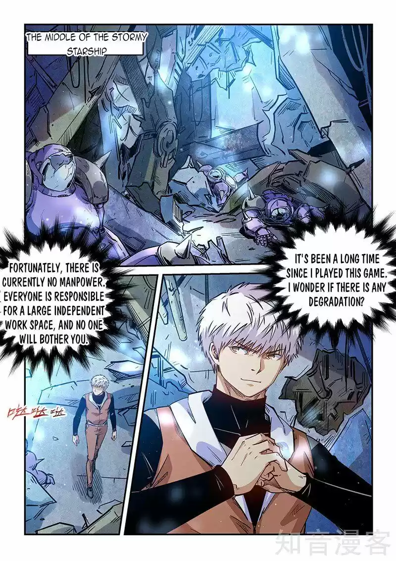 Forty Millenniums Of Cultivation Chapter 291