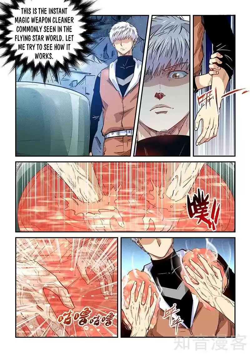 Forty Millenniums Of Cultivation Chapter 291