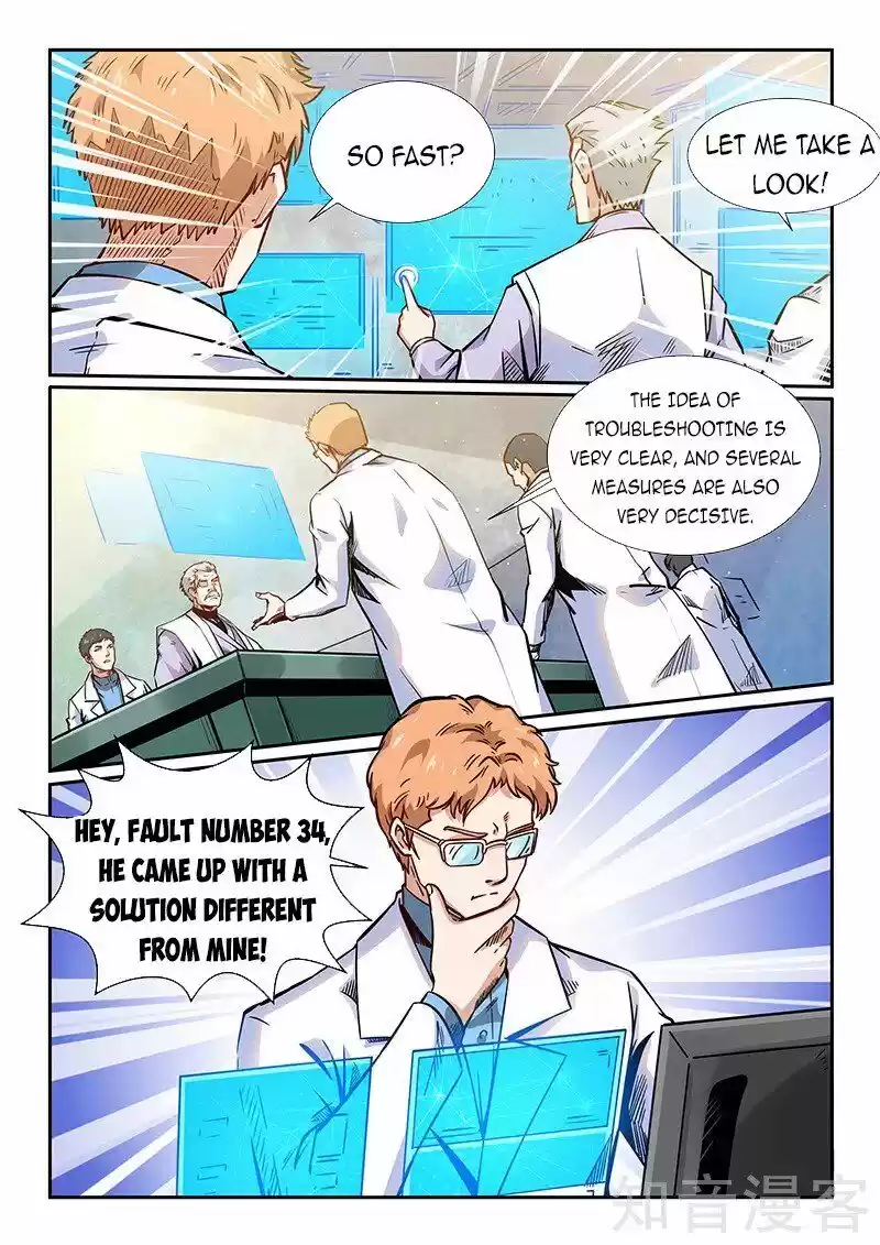 Forty Millenniums Of Cultivation Chapter 293