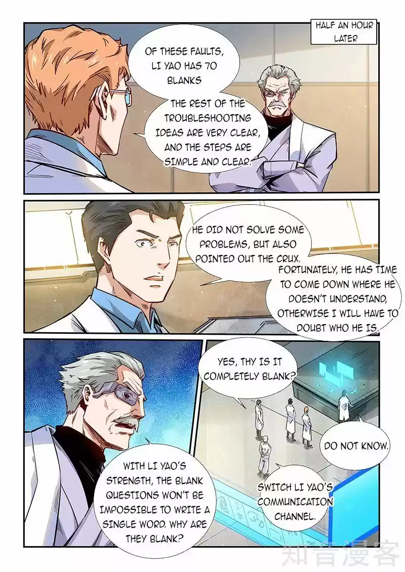 Forty Millenniums Of Cultivation Chapter 293